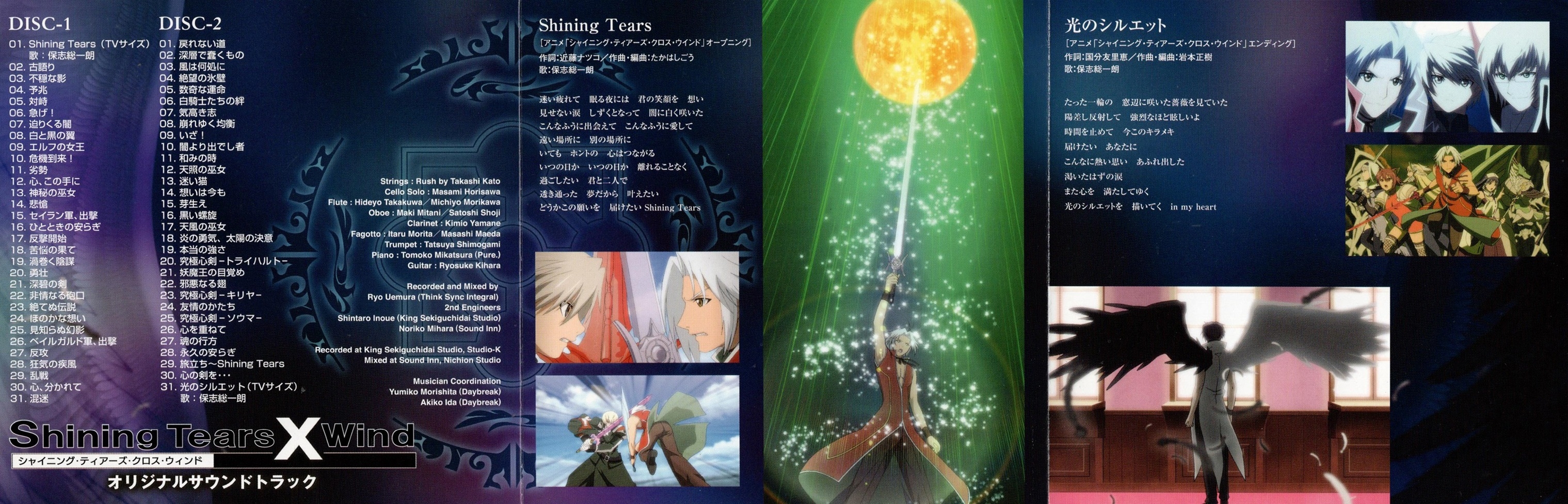 アニメ TRICK10thAnniversaryMemorial SOUNDTRACK TRICK10thAnniversaryMemorial SOUNDTRACK